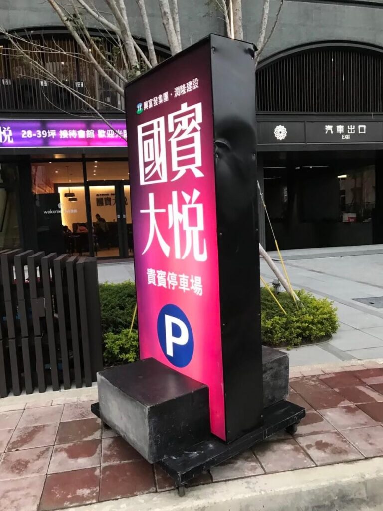 建案7