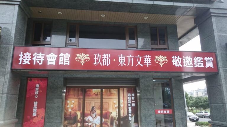 建案8