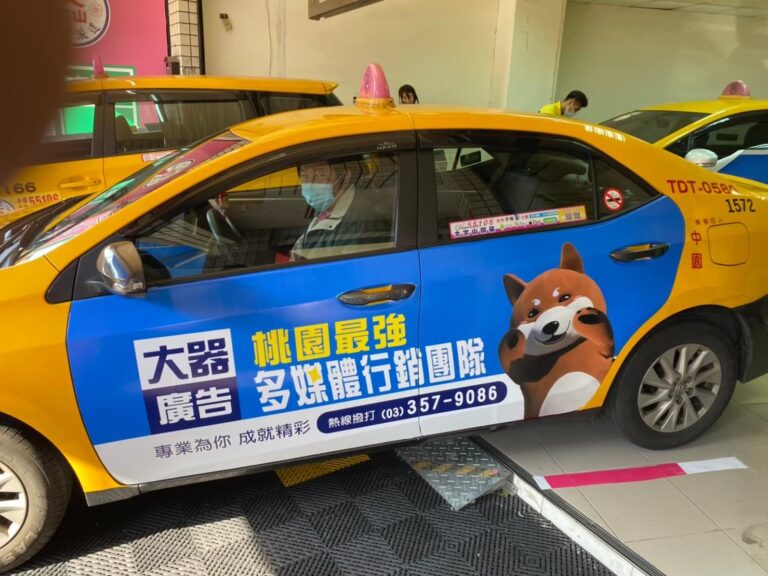車貼3