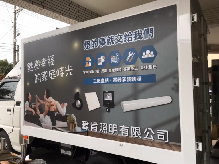車貼4