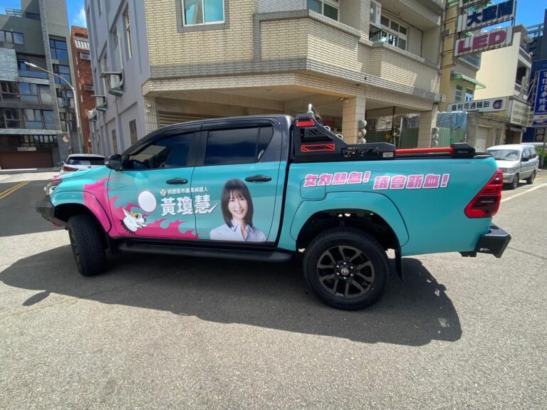 車貼6