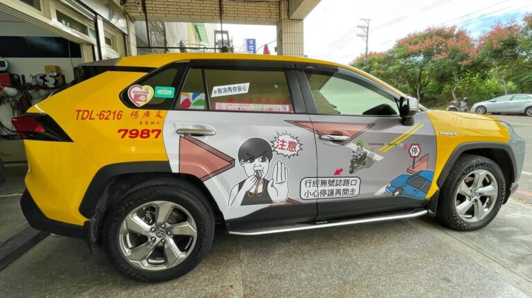 車貼9